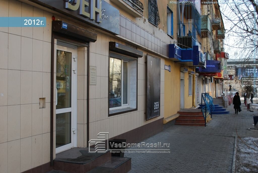 Psychological service Kabinet psikhologa, Chita, photo