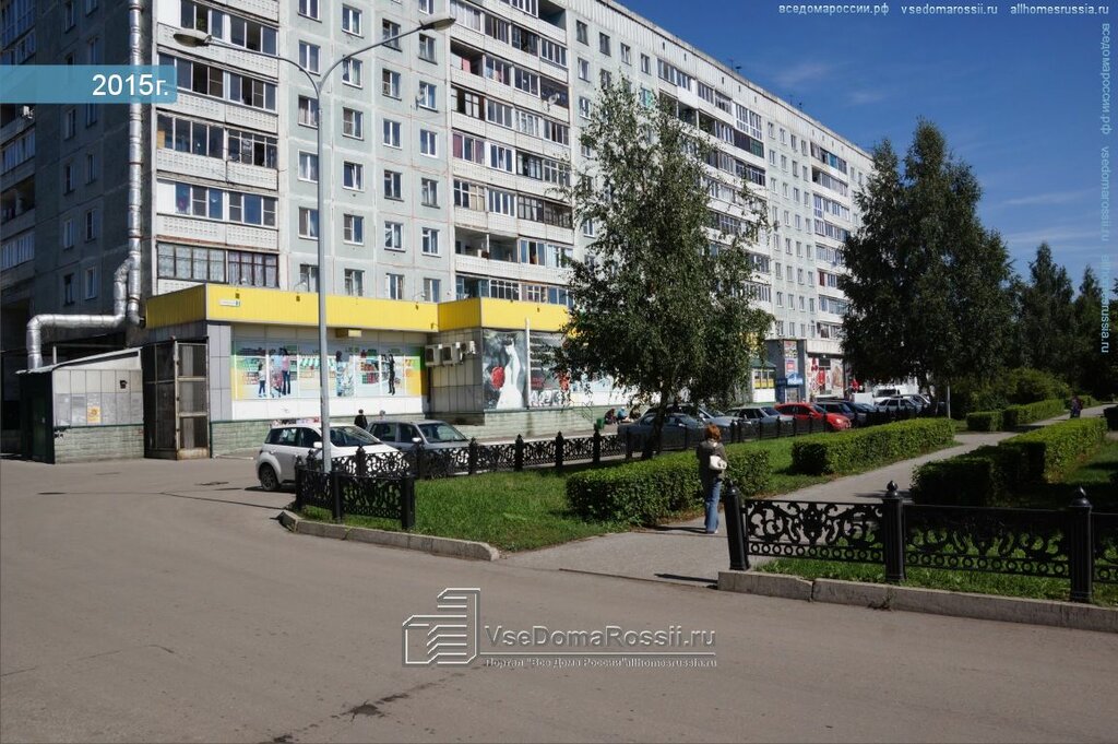 آلة صرف النقود الأوتوماتيكية Kuznetskbiznesbank, bankomat ، نوفوكوزنتسك، صورة