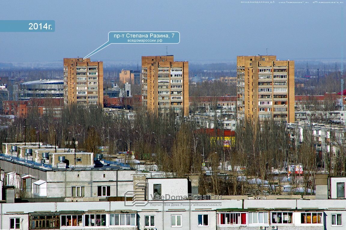 Магазин Победа Тольятти Степана Разина