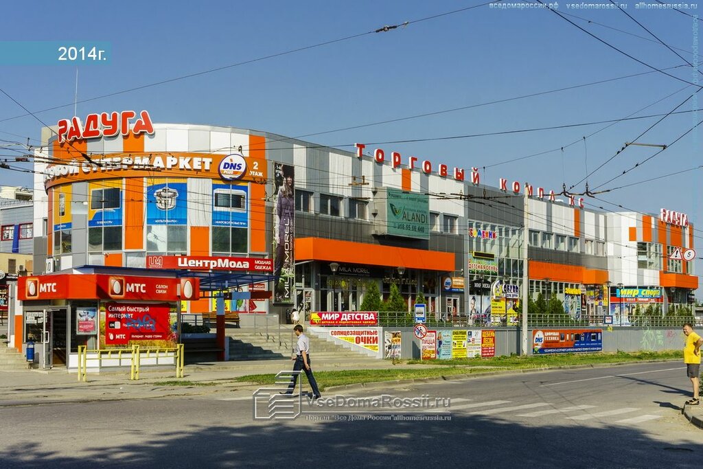 Быстрое питание KFC, Таганрог, фото