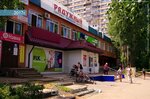 Natures sunshine products (Sverdlova Street, 17А), phytoproducts, dietary supplements