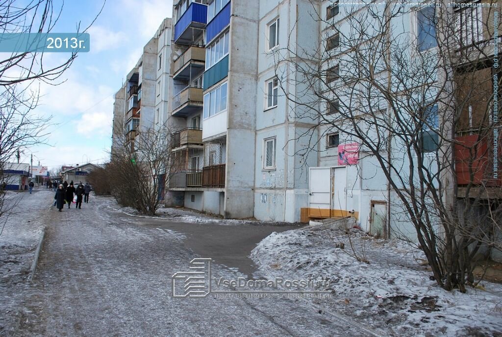 Магазин 24 Чита