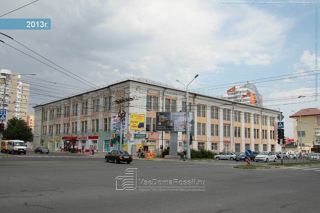 Мебельная фабрика Спутник, Ставрополь, фото
