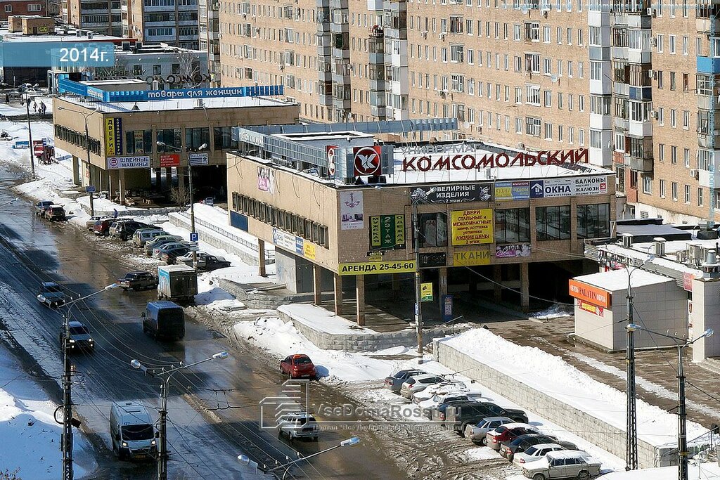 Аптека калина тольятти