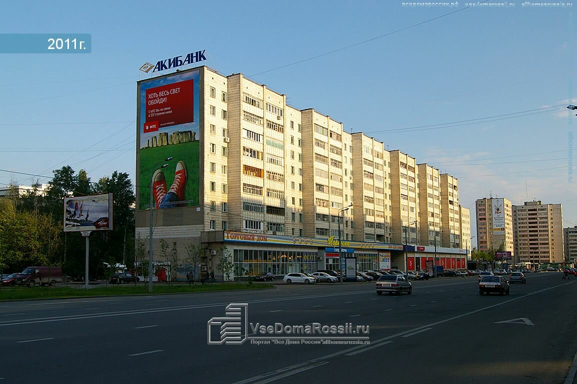 Магазин Одежды Платье Казань На Вишневского