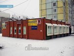 Zolotaya Nit (Obrucheva Street, 25), tailor