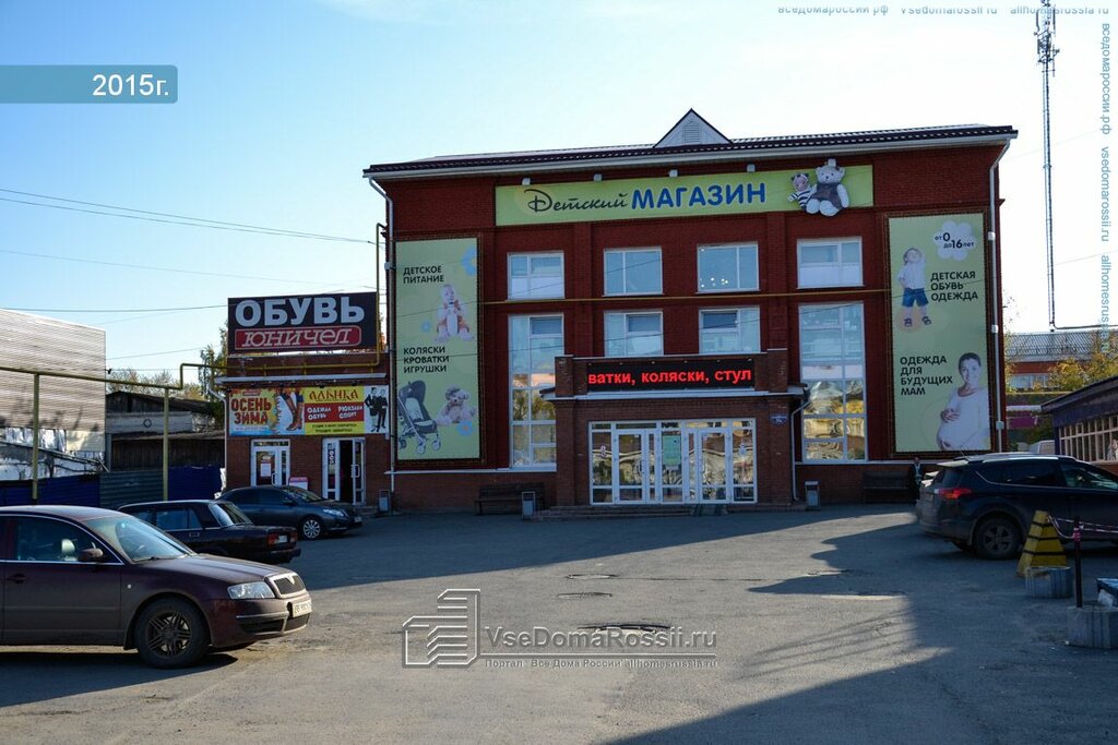Магазин Климат Пермь