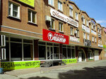 Akvaspets (Dzerzhinskogo Street, 70), trabajos de fontanería