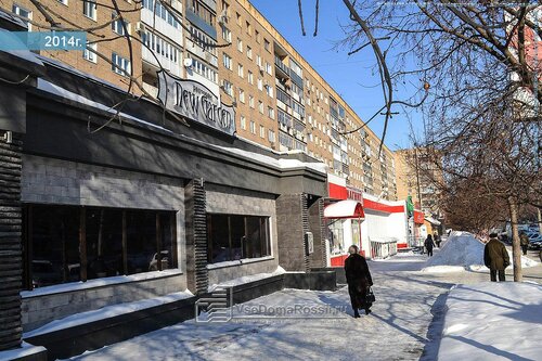 Строительная компания вест самара