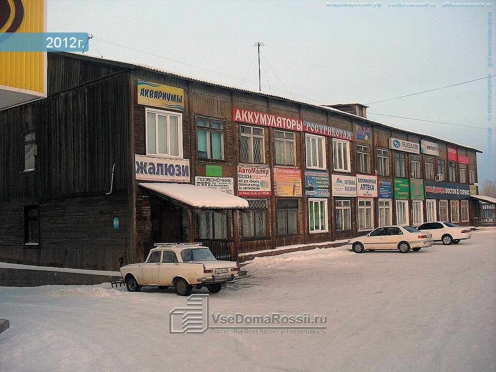 Магазин Автолайт Ул Крупской