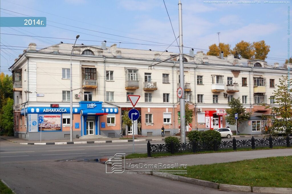 Железнодорожные билеты СДС-Транс, Новокузнецк, фото