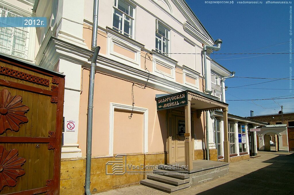 Ул Казанская Магазины