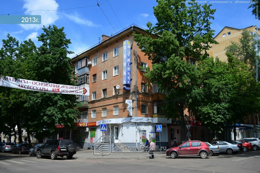 Подиум Воронеж Магазин Одежды
