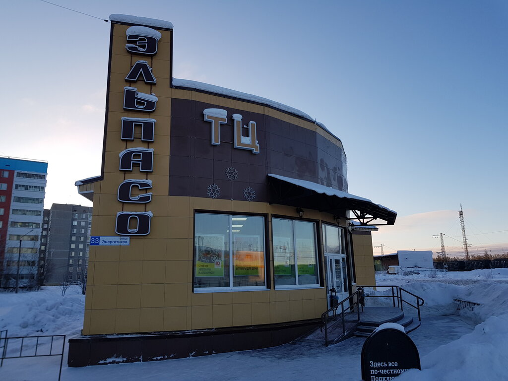 Shopping mall JEl'paso, Polyarnie Zori, photo