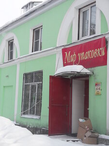 Мир упаковки (ул. Бородулина, 9А, Центральный микрорайон, Рыбинск), тара и упаковочные материалы в Рыбинске