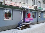 Натали (Oktyabrskiy Avenue, 86) ، متجر ملابس