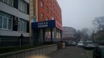 Upravlyayushchaya kompaniya Severo-Kavkazskaya (ulitsa Goleneva, 21), municipal housing authority
