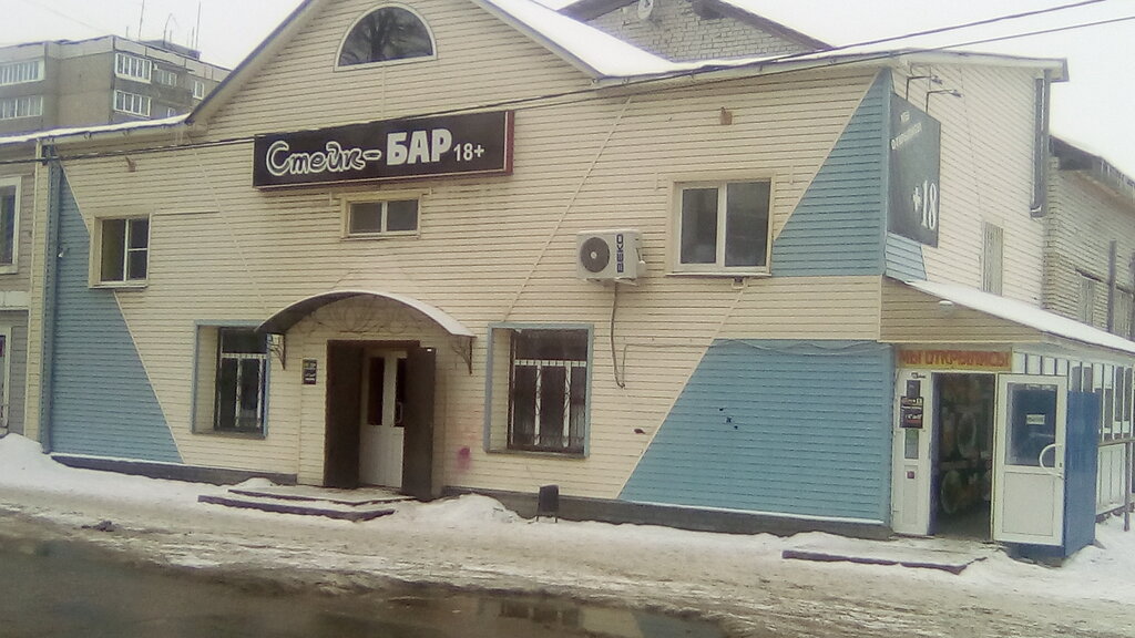 Нпицца ул карла маркса 69 фото