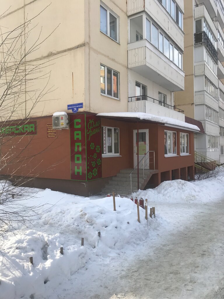 Hairdresser Флоранс, Bryansk, photo