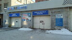Aiskl (Finlyandskaya street, 6), car wash