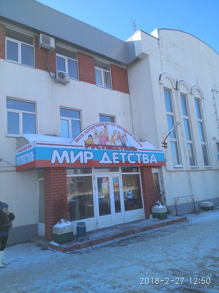 Рустекстиль ул коминтерна 22 корп 1 фото