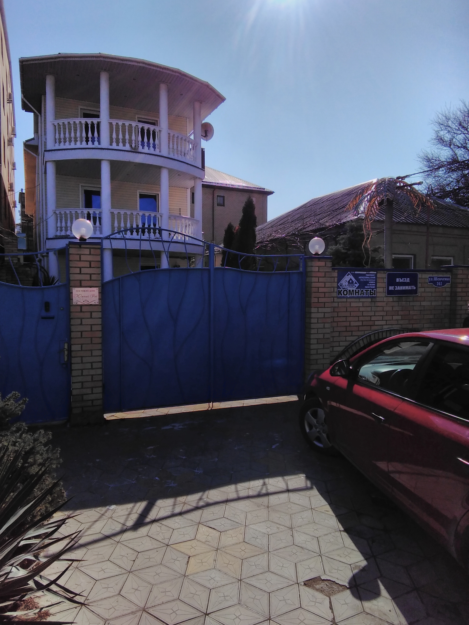 Фото Южный Рай