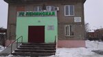 Upravlyayushchaya kompaniya Leninskaya (mikrorayon Novy gorod, ulitsa Stanislavskogo, 40А) ، سلطة إسكان بلدية