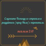 Новосибирская Христианская Церковь (Стартовая ул., 4/1), религиозное объединение в Новосибирске