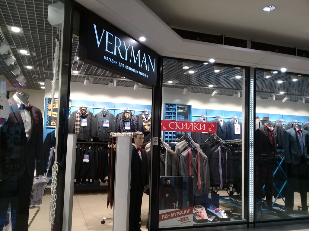 Shein Мужская Одежда Магазин
