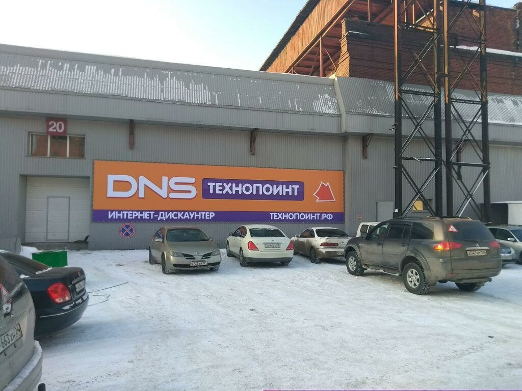 Магазин Технопоинт Красноярск