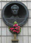 Institut geofiziki im. S.I. Subbotina NAN Ukrainy (Akademika Palladina Avenue, 32), research institute