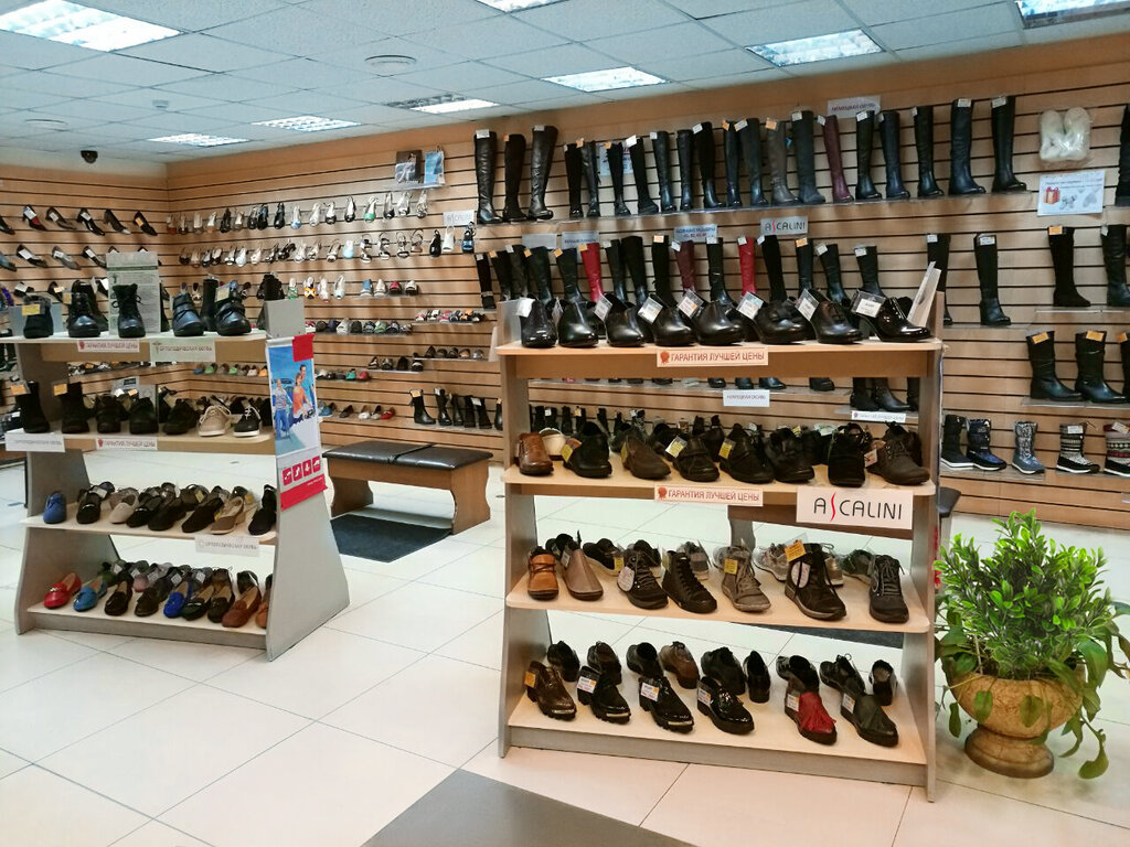 Большой Магазин Обуви В Москве