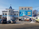 Belydom (Kaluga, Grabtsevskoye Highway, 22с3) ، متجر مستلزمات البناء