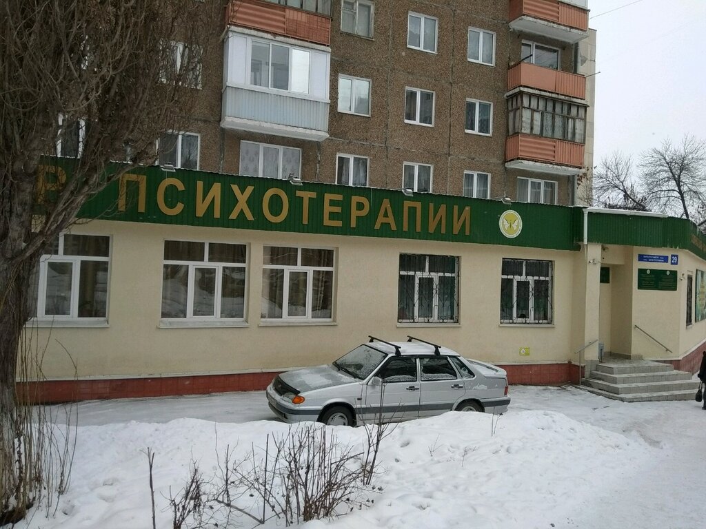 Medical center, clinic ГБУЗ Республиканский клинический психотерапевтический центр, Министерства здравоохранения Республики Башкортостан, Ufa, photo