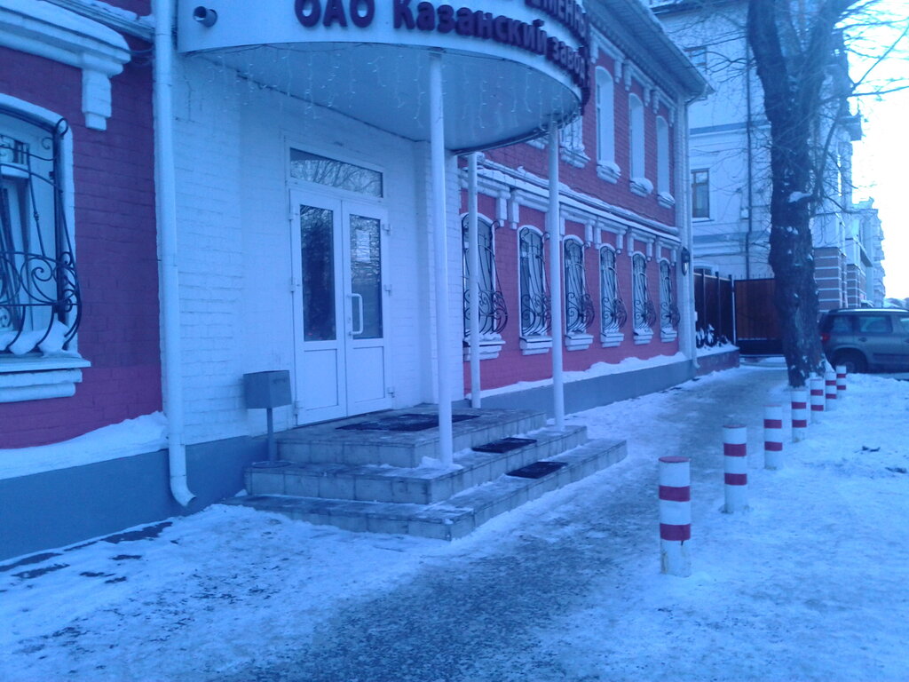 Empresa manufacturera Kazansky zavod Elektropribor, , foto