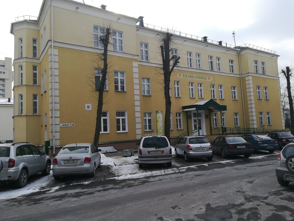 Брестская городская поликлиника № 1, поликлиника для взрослых, Брест ...