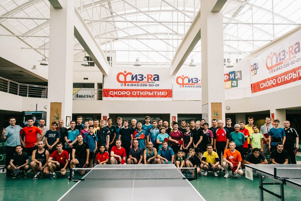Tennis сlub Taifun, Kazan, photo