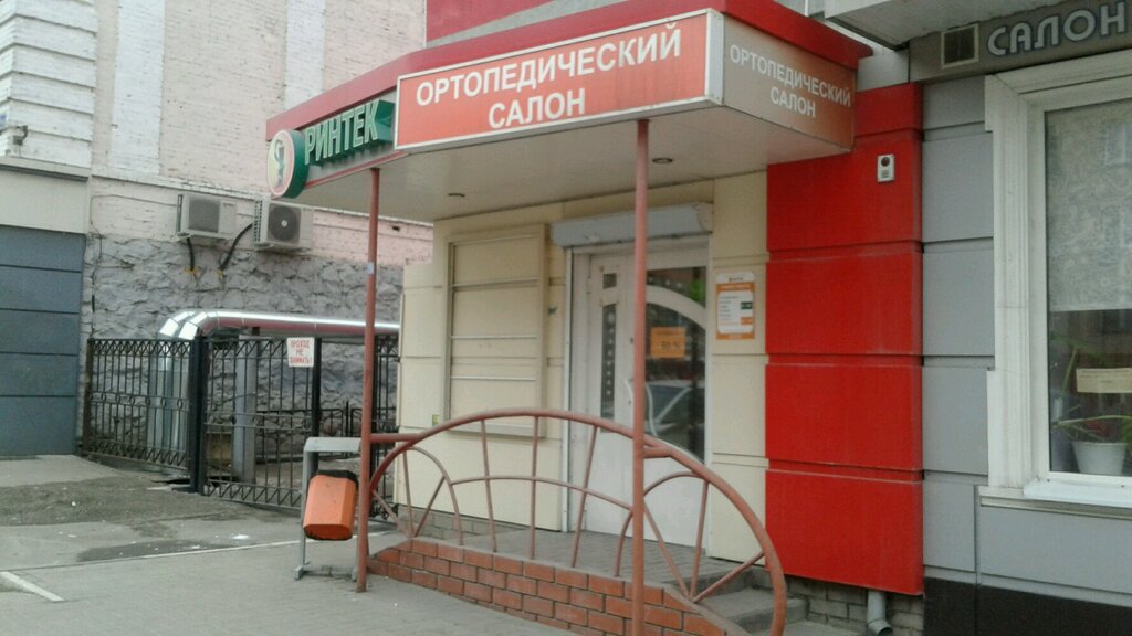 Магазин Парикмахерская Белгород