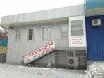 Lian-Denta (ulitsa Kirova, 11В), dental clinic