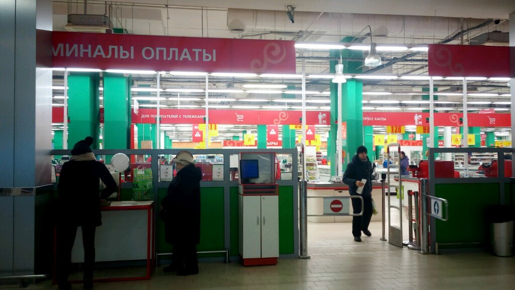 Магазин Ашан В Новосибирске
