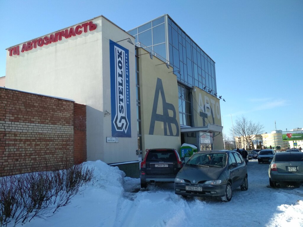 Auto parts and auto goods store VolvoSaab.by, Minsk, photo