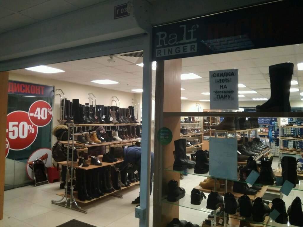 Shoe store Ralf Ringer, Moscow, photo