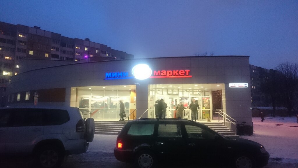 Supermarket Vitalur, Minsk, photo