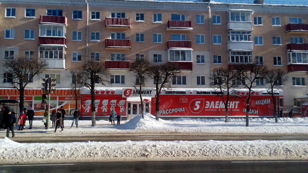 Магазин 5 Элемент Орша Цены