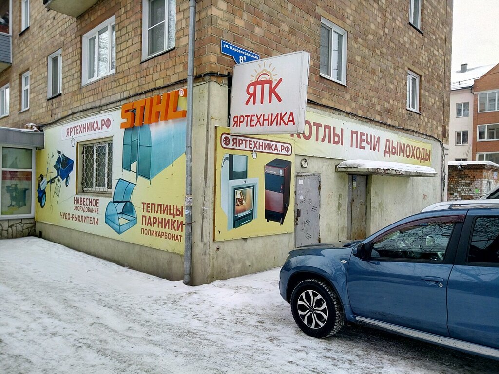 Магазин Яртехника В Красноярске