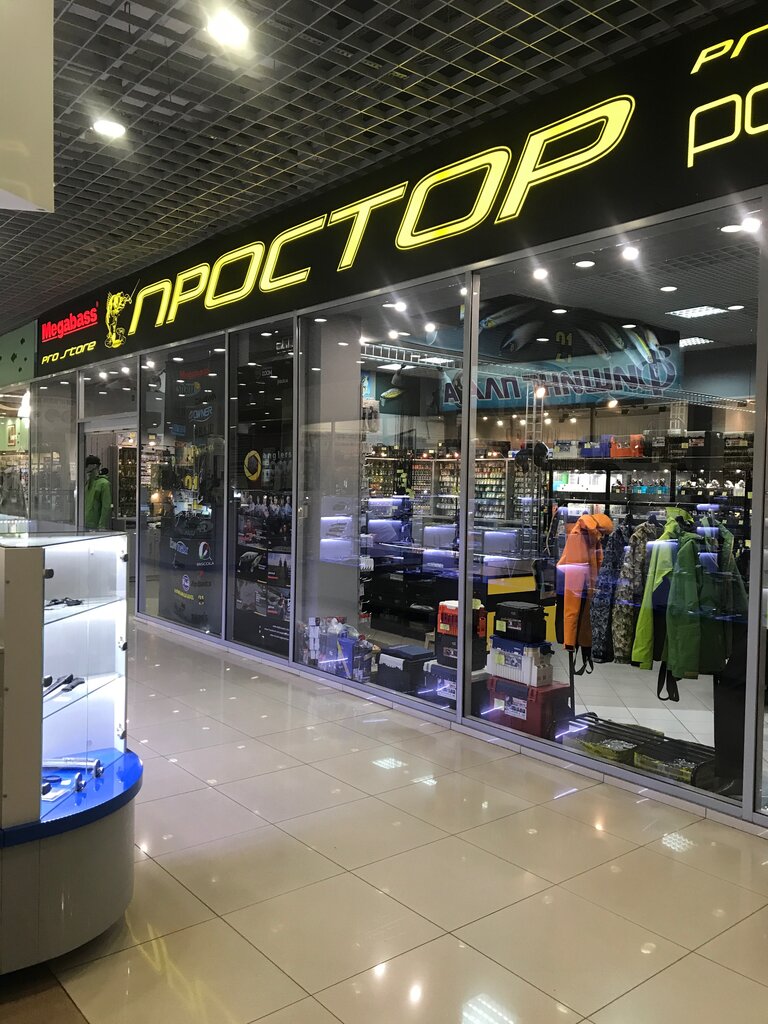 Простор Фиш Интернет Магазин