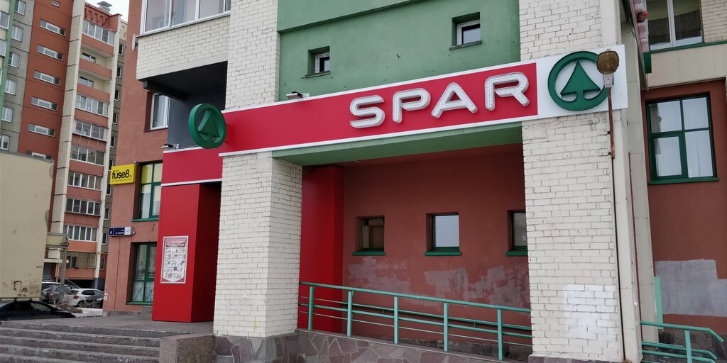 Магазин Спар Ул