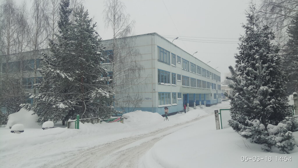 Üniversite fakültesi ChGPU Fakultet fizicheskoy kultury, Cheboksary, foto