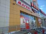 Magnit (ulitsa Petina, 25), tienda de productos