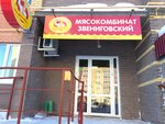 Звениговский (ул. Сергея Жилина, 3, п. г. т. Медведево), магазин мяса, колбас в Республике Марий Эл